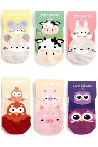 Animal Printed Anti Slip Ankle Socks